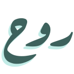 روح